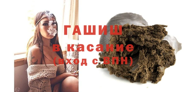 трава Бугульма