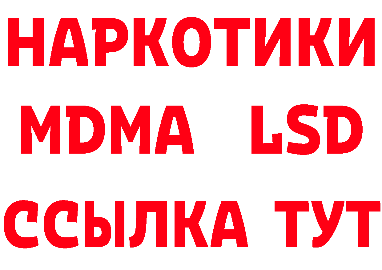 А ПВП VHQ ссылка это гидра Клинцы