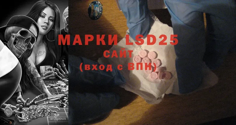 LSD-25 экстази кислота  Клинцы 