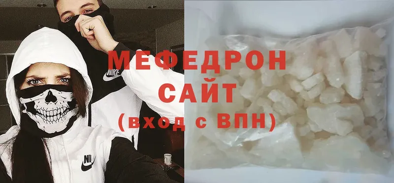 наркошоп  Клинцы  МЕФ кристаллы 